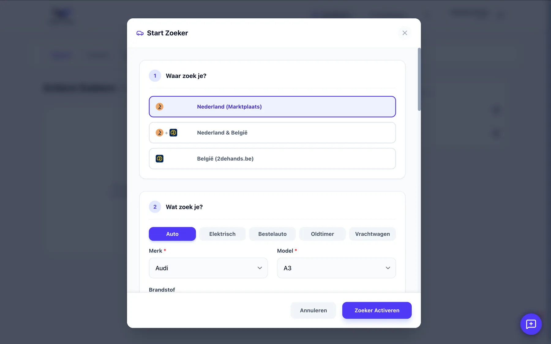 FirstDeal screen 3